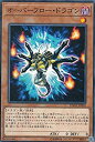 【中古】 遊戯王 DANE-JP004 オーバーフロー・ドラゴン (日本語版 ノーマル) ダーク・ネオストーム