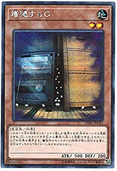 【中古】 遊戯王 / 増殖するG (シークレット) / 20TH-JPC82 / 20th ANNIVERSARY LEGEND COLLECTION