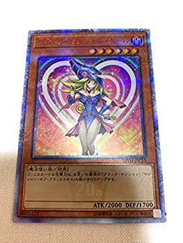 【中古】(未使用品) 遊戯王 20TH-JPC55 ブラック・マジシャン・ガール (日本語版 20thシークレットレア) 20th ANNIVERSARY LEGEND COLLECTION