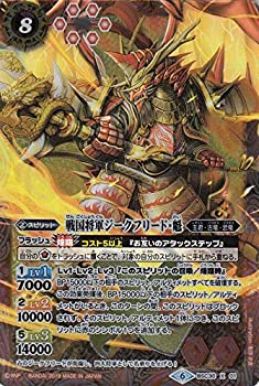 【中古】 バトルスピリッツ 戦国将軍ジークフリード 魁（Xレア） 神光の導き（BSC34） バトスピ オールキラブースター 主君 古竜 武竜 スピリット 赤