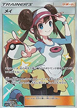 楽天市場】ポケモンカード メイ srの通販 楽天市場】ポケモンカード メイ srの通販