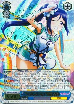 【中古】 ヴァイスシュヴァルツ ラブライブ!サンシャイン!! スクールアイドルフェスティバル Vol.3 6th ハグしたいな♪ 松浦 果南 サイン 諏訪ななか