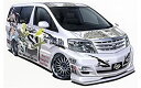 【中古】 青島文化教材社 1/24 痛車 No.08 一騎当千 アルファード MS/AS 後期型 カスタム