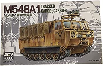 【中古】 AFVクラブ 1/35 M548A1装軌式輸送車 プラモデル