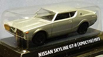 š ʥ 1/64 ֥̾쥯 Vol 4 ˥å 饤 GT-R KPGC110 1973  