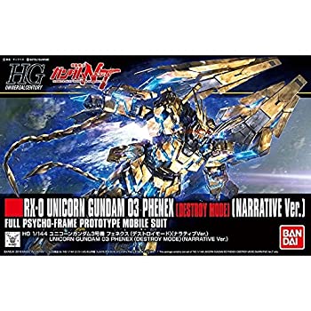 【メーカー名】バンダイ BANDAI 【メーカー型番】BAN229965【ブランド名】バンダイ BANDAI 掲載画像は全てイメージです。実際の商品とは色味等異なる場合がございますのでご了承ください。【 ご注文からお届けまで 】・ご注文　：ご注文は24時間受け付けております。・注文確認：当店より注文確認メールを送信いたします。・入金確認：ご決済の承認が完了した翌日よりお届けまで2〜7営業日前後となります。　※海外在庫品の場合は2〜4週間程度かかる場合がございます。　※納期に変更が生じた際は別途メールにてご確認メールをお送りさせて頂きます。　※お急ぎの場合は事前にお問い合わせください。・商品発送：出荷後に配送業者と追跡番号等をメールにてご案内致します。　※離島、北海道、九州、沖縄は遅れる場合がございます。予めご了承下さい。　※ご注文後、当店よりご注文内容についてご確認のメールをする場合がございます。期日までにご返信が無い場合キャンセルとさせて頂く場合がございますので予めご了承下さい。【 在庫切れについて 】他モールとの併売品の為、在庫反映が遅れてしまう場合がございます。完売の際はメールにてご連絡させて頂きますのでご了承ください。【 初期不良のご対応について 】・商品が到着致しましたらなるべくお早めに商品のご確認をお願いいたします。・当店では初期不良があった場合に限り、商品到着から7日間はご返品及びご交換を承ります。初期不良の場合はご購入履歴の「ショップへ問い合わせ」より不具合の内容をご連絡ください。・代替品がある場合はご交換にて対応させていただきますが、代替品のご用意ができない場合はご返品及びご注文キャンセル（ご返金）とさせて頂きますので予めご了承ください。【 中古品ついて 】中古品のため画像の通りではございません。また、中古という特性上、使用や動作に影響の無い程度の使用感、経年劣化、キズや汚れ等がある場合がございますのでご了承の上お買い求めくださいませ。◆ 付属品について商品タイトルに記載がない場合がありますので、ご不明な場合はメッセージにてお問い合わせください。商品名に『付属』『特典』『○○付き』等の記載があっても特典など付属品が無い場合もございます。ダウンロードコードは付属していても使用及び保証はできません。中古品につきましては基本的に動作に必要な付属品はございますが、説明書・外箱・ドライバーインストール用のCD-ROM等は付属しておりません。◆ ゲームソフトのご注意点・商品名に「輸入版 / 海外版 / IMPORT」と記載されている海外版ゲームソフトの一部は日本版のゲーム機では動作しません。お持ちのゲーム機のバージョンなど対応可否をお調べの上、動作の有無をご確認ください。尚、輸入版ゲームについてはメーカーサポートの対象外となります。◆ DVD・Blu-rayのご注意点・商品名に「輸入版 / 海外版 / IMPORT」と記載されている海外版DVD・Blu-rayにつきましては映像方式の違いの為、一般的な国内向けプレイヤーにて再生できません。ご覧になる際はディスクの「リージョンコード」と「映像方式(DVDのみ)」に再生機器側が対応している必要があります。パソコンでは映像方式は関係ないため、リージョンコードさえ合致していれば映像方式を気にすることなく視聴可能です。・商品名に「レンタル落ち 」と記載されている商品につきましてはディスクやジャケットに管理シール（値札・セキュリティータグ・バーコード等含みます）が貼付されています。ディスクの再生に支障の無い程度の傷やジャケットに傷み（色褪せ・破れ・汚れ・濡れ痕等）が見られる場合があります。予めご了承ください。◆ トレーディングカードのご注意点トレーディングカードはプレイ用です。中古買取り品の為、細かなキズ・白欠け・多少の使用感がございますのでご了承下さいませ。再録などで型番が違う場合がございます。違った場合でも事前連絡等は致しておりませんので、型番を気にされる方はご遠慮ください。