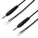 【中古】 F-FACTORY スピーカーケーブル 3.5mm ミニプラグ-先バラ 5m×2本 VM-4037