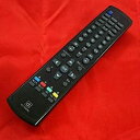 【中古】 LF-2400DBJ用リモコン RC-T03DBJ