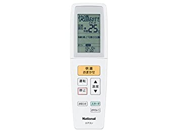 【中古】 Panasonic パナソニック リモコン CWA75C3129X1
