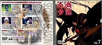 【中古】 南海奇皇 (ネオランガ) Vol.7 [DVD]