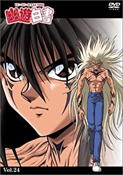 【中古】 幽☆遊☆白書 Vol.24 [DVD]