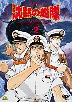 【中古】 沈黙の艦隊 2 [DVD]