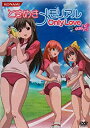 【中古】 ときめきメモリアル OnlyLove DVD Vol.2 初回限定版