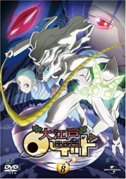 【中古】 大江戸ロケット vol.8 [DVD]