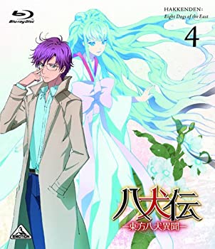 【中古】 八犬伝—東方八犬異聞— (Hakkenden Eight Dogs of the East) 4 [Blu-ray]