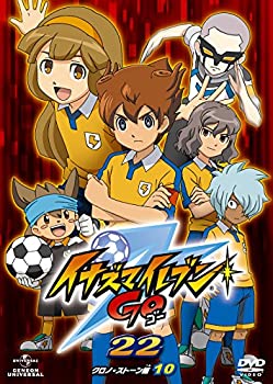 [중고] 이나즈마 일레븐 GO 22 (크로노 스톤 10) [DVD]