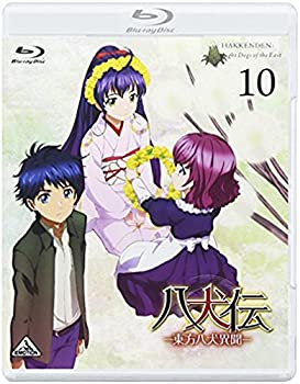 【中古】 八犬伝—東方八犬異聞— (Hakkenden Eight Dogs of the East) 10 [Blu-ray]