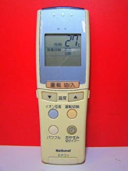 【中古】 ナショナル エアコンリモコン A75C2143 蓋無