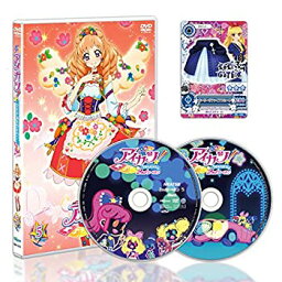 【中古】 アイカツ!2ndシーズン 5 (初回封入限定特典 オリジナル アイカツ!カード ホーリーサファイアスカート 付き) [DVD]