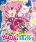 【中古】 マジカル☆スター かのん100% [Blu-ray]