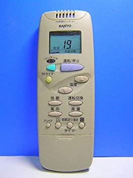 【中古】 サンヨー エアコンリモコン RCS-FB1C