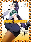 【中古】 RAIL WARS! 4 [DVD]