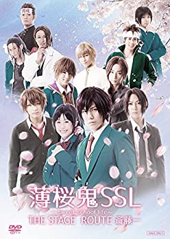 【中古】 薄桜鬼SSL ~sweet school life~ THE STAGE ROUTE 斎藤一 [DVD]
