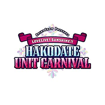 【中古】 Saint Snow PRESENTS LOVELIVE! SUNSHINE!! HAKODATE UNIT CARNIVAL Blu-ray