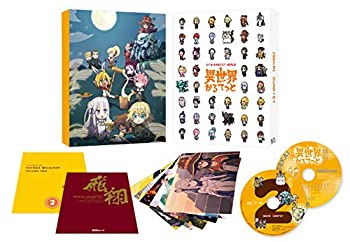 【中古】 異世界かるてっと 下 [Blu-ray]