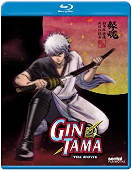 【中古】 Gintama the Motion Picture