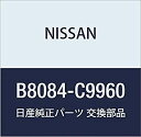 【中古】 NISSAN ニッサン 日産純正部品 リモコン TV & VTR B8084-C9960
