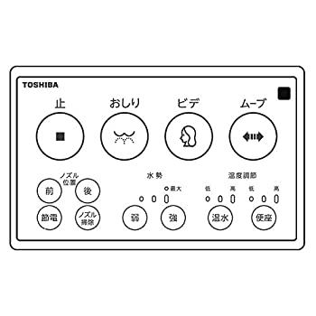 【中古】 東芝 温水洗浄便座用リモコンSCS-T275用 50471648 【中古】 東芝 温水洗浄便座用リモコンSCS-T275用 50471648