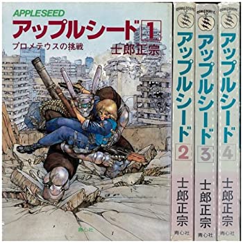 アップルどりいむ 全3巻 - メルカリ