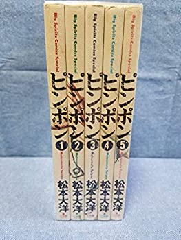【中古】 ピンポン コミック 全5巻完結セット (Big spirits comics special) [コミックセット]