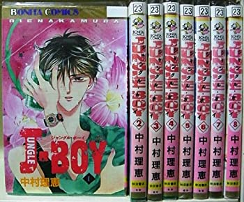 【中古】 JUNGLE BOY 全8巻完結 (ボニータコミックス) [コミックセット]