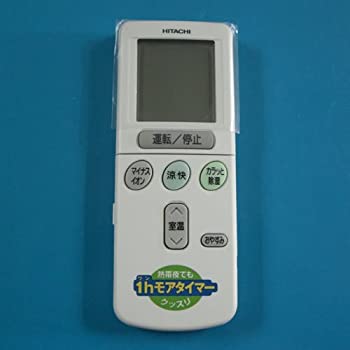 š RAR-2W1 HITACHI Ω ⥳