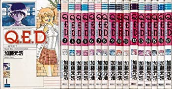 【中古】Q.E.D.(QuodEratDemonstrandum)-証明終了-未完結セット(講談社少年マガジンコミックス)