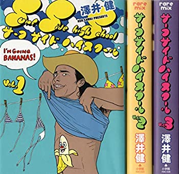 楽天市場】サーフサイド・ハイスクールの通販