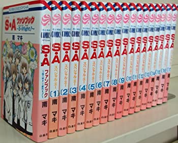 可愛いクリスマスツリーやギフトが！ 楽天市場】スペシャルエー 全巻の通販 少女漫画