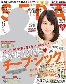 楽天市場】SEDA 雑誌の通販