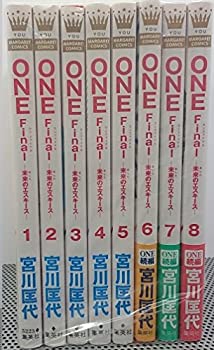 【中古】 ONE Final-未来のエスキース- コミックセット (マーガレットコミックス) [セット]