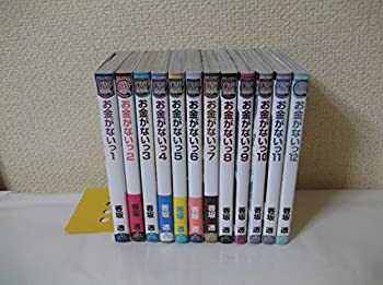 乐天商城 - 【中古】 お金がないっ コミック 1-12巻セット (バーズコミックス リンクスコレクション)