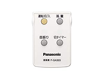 楽天バリューコネクト【中古】 Panasonic パナソニック リモコン FFE2810201