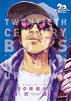 【中古】 20世紀少年 完全版 コミック 1-11巻セット (ビッグ コミックス [スペシャル] )