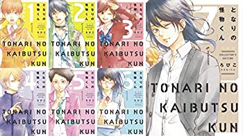 楽天市場】となりの怪物くん 7 DVD（本・雑誌・コミック）の通販