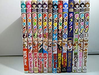 樂天商城 - 【中古】 [コミック] チョコタン！ (全13巻)