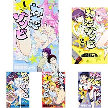 乐天商城 - 【中古】 初恋ゾンビ コミック 1-11巻セット [コミック]