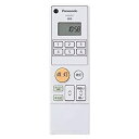 【中古】 パナソニック (Panasonic) システムリモコン送信器 10CH・1室複数灯システム用・リビングライコン逆位相2.5Aタイプ HK9397