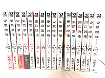 [중고] [만화] 도쿄 喰種 도쿄 구르 : re (전 16 권)