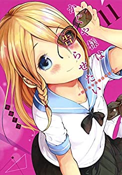樂天商城 - 【中古】 かぐや様は告らせたい 〜天才たちの恋愛頭脳戦〜 コミック 1-11巻セット